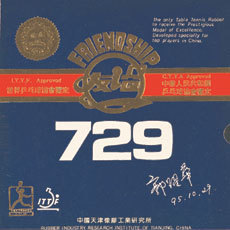 Friendship 729-noir / 2,0 Revêtement de tennis de table